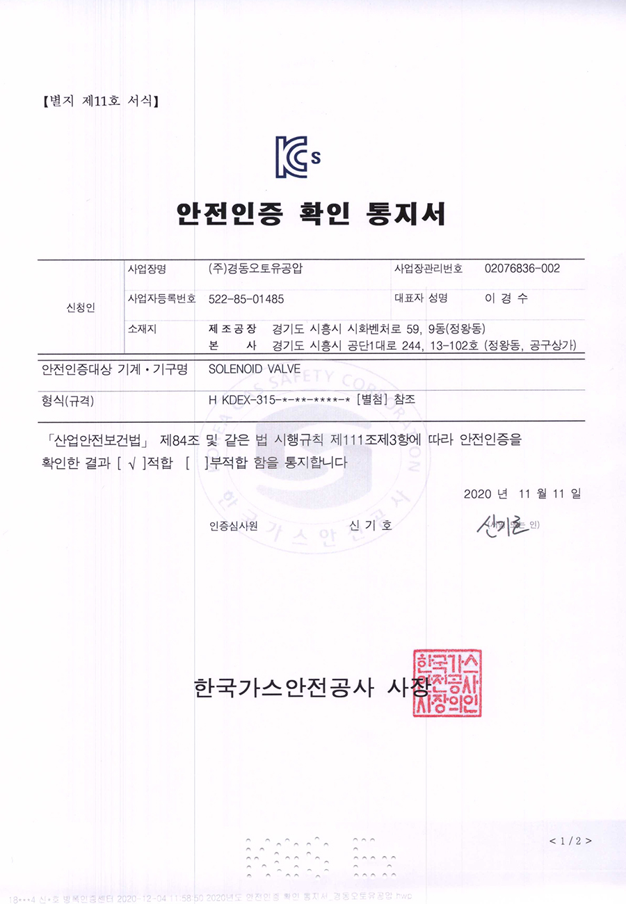 1670313508.676503 2020.jpg