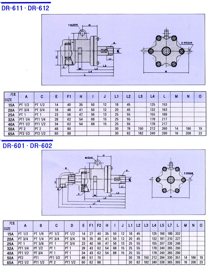 1670390942.793931 ROTARY JOINT DR-600 SERIES_ 3067293059_9ChLQp3c_32192355_R3AGoJhd_30.jpg