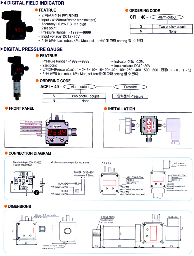 1670391296.942537 DIGITAL PRESSURE GAUGE_ 3067293059_ihnpJ6dA_32192355_08z3bEIX_36.jpg