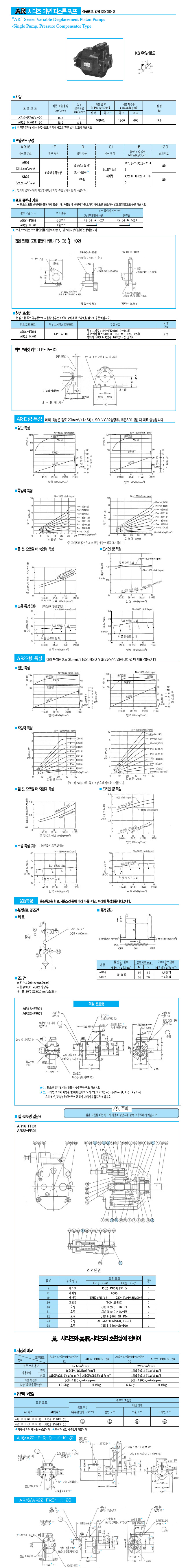 1670393443.27263 AR    _ 3067293059_nrVxqeB4_32192355_o9DEv3tl_62.jpg