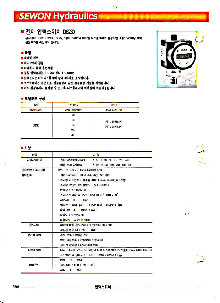 1670394495.089182    DS-230_ 3067293059_hr476pEU_32192355_LZMeFlph_81.jpg